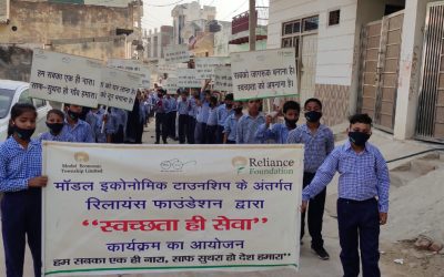 Swachhta Abhiyan: Dadri Toye